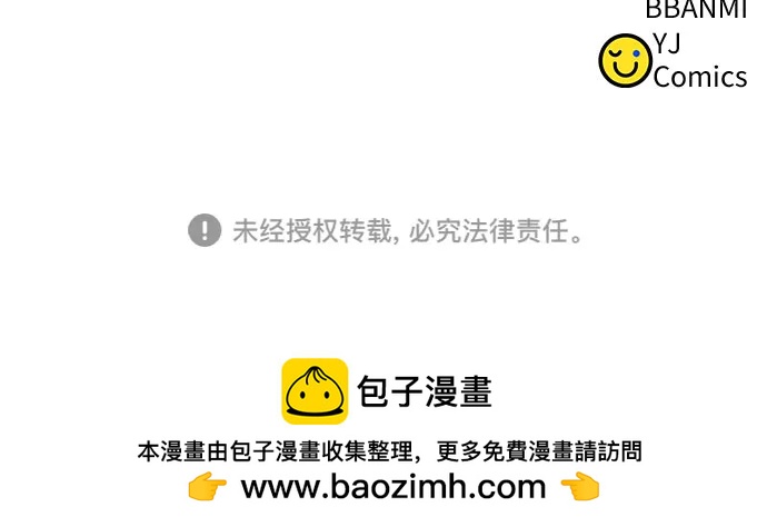 第 87 页