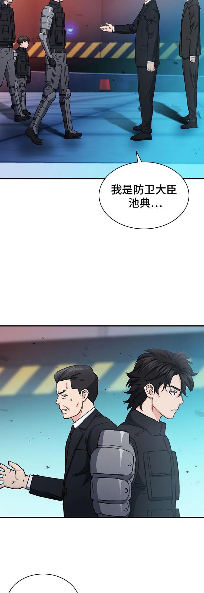 第 55 页
