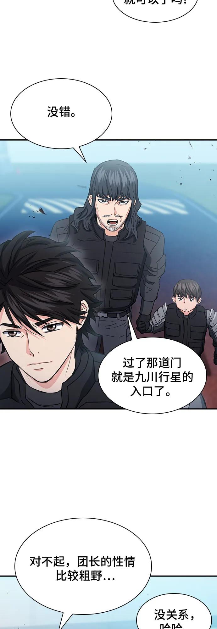第 57 页