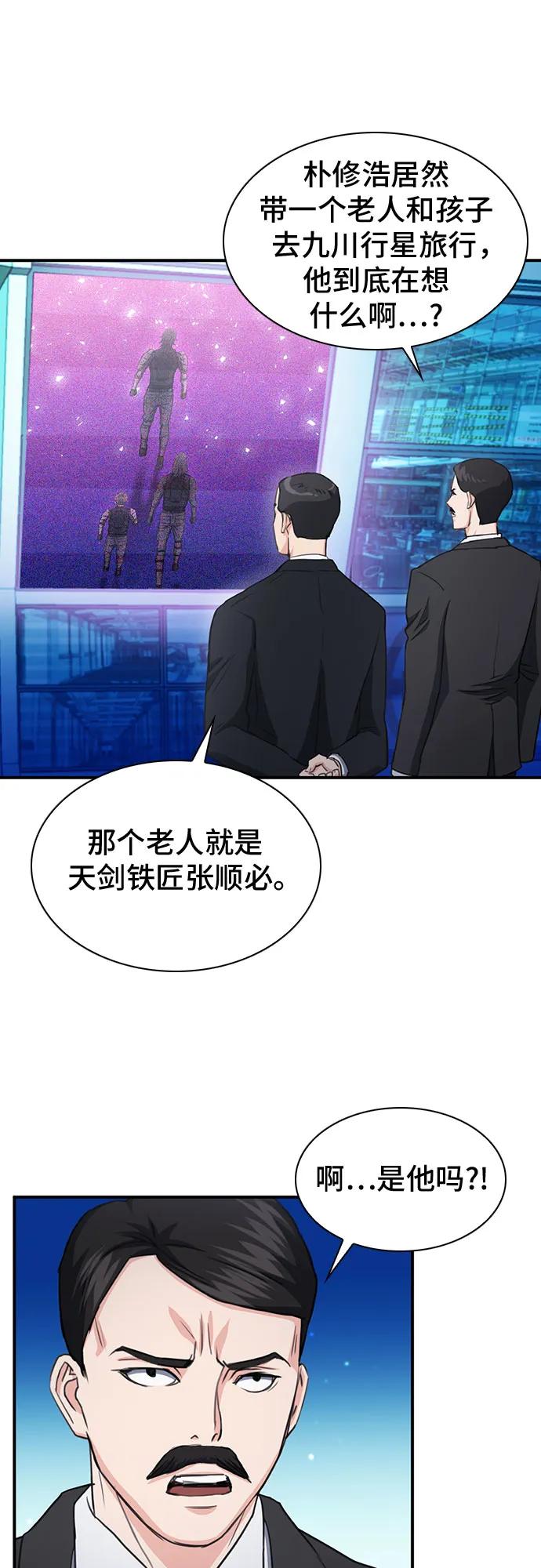 第 64 页