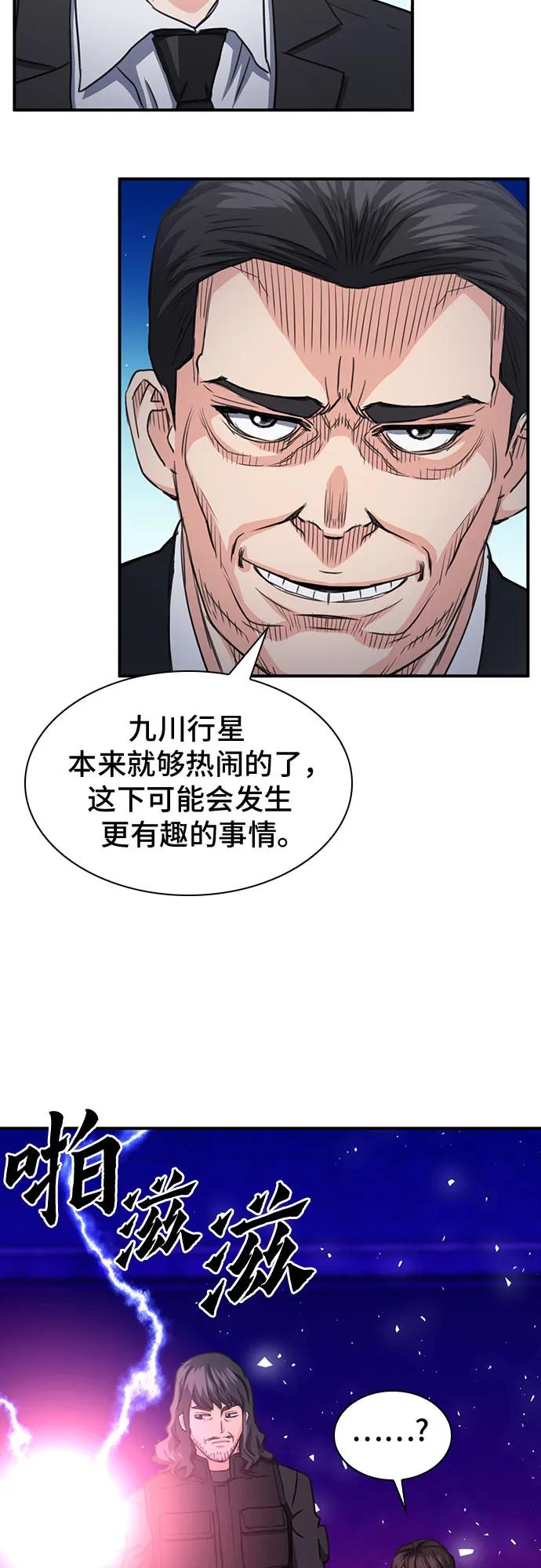 第 65 页