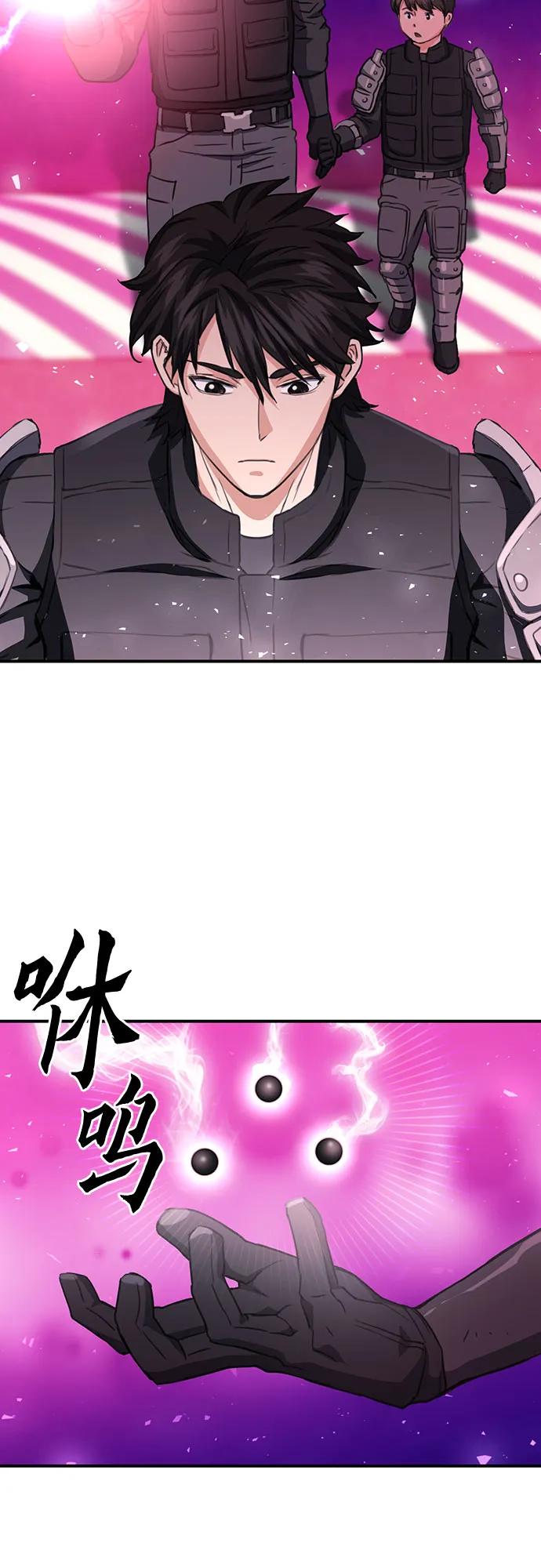 第 66 页