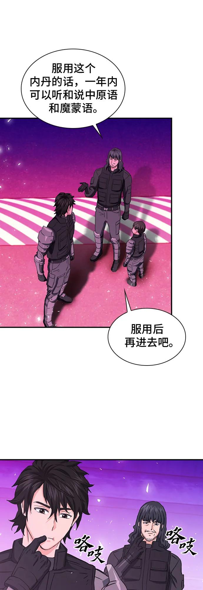 第 67 页