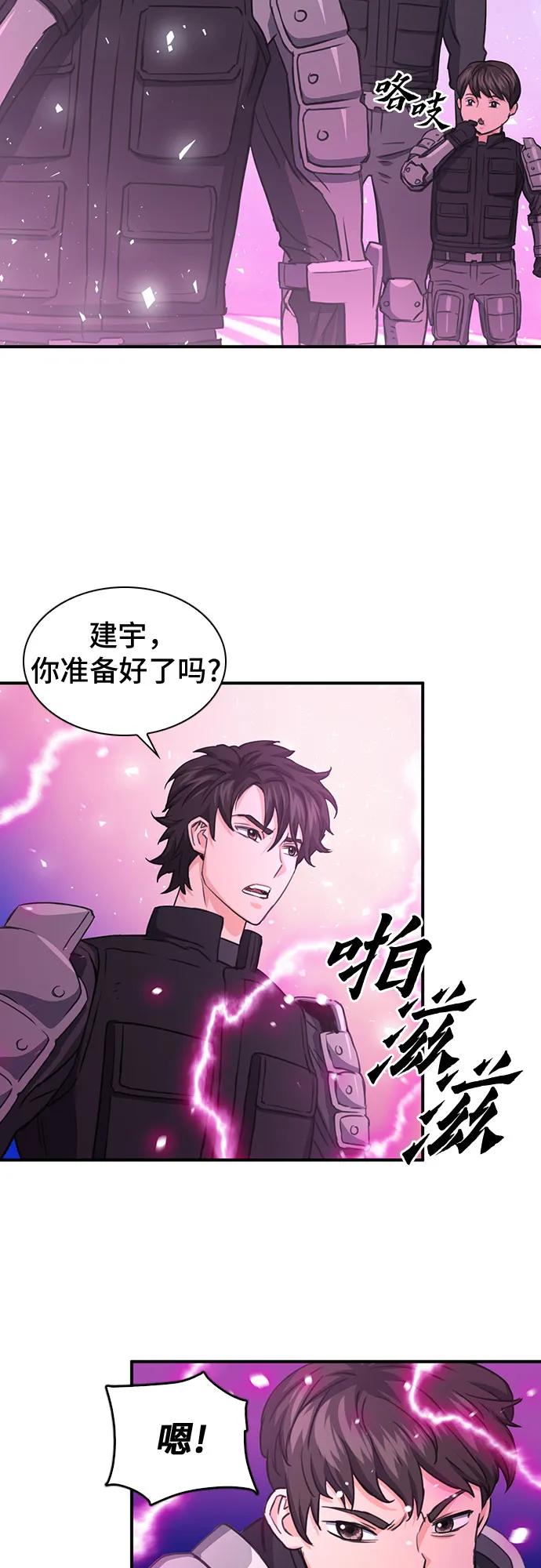 第 68 页