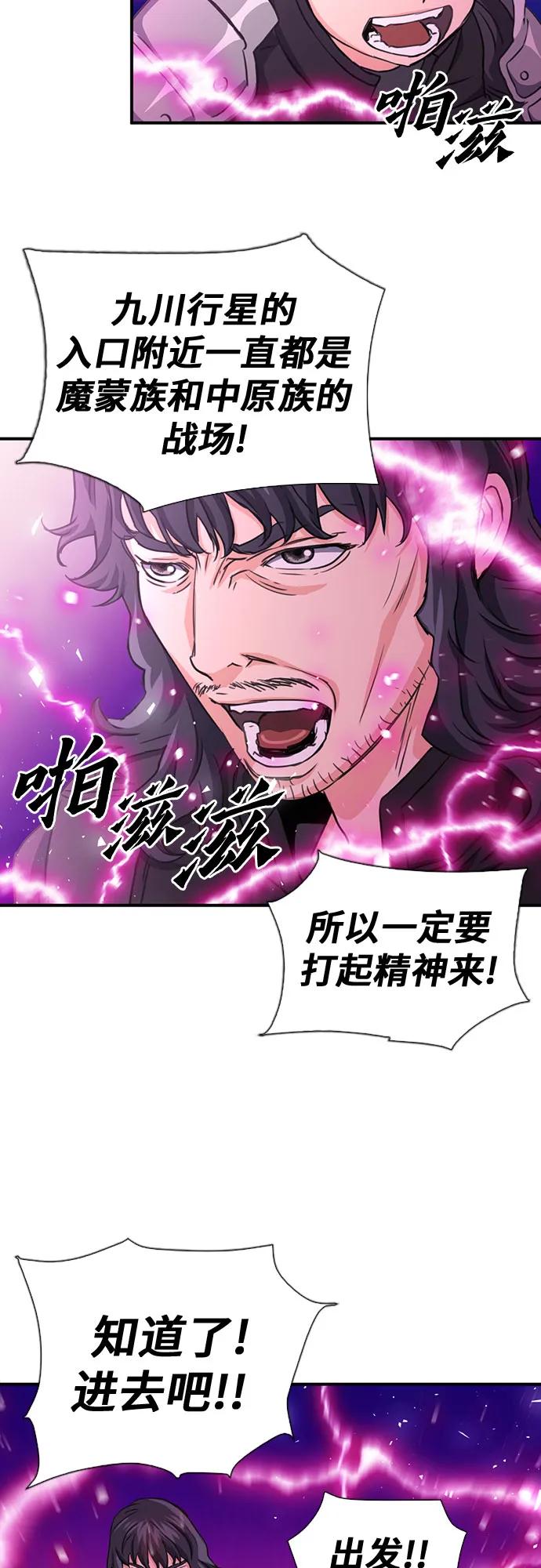 第 69 页