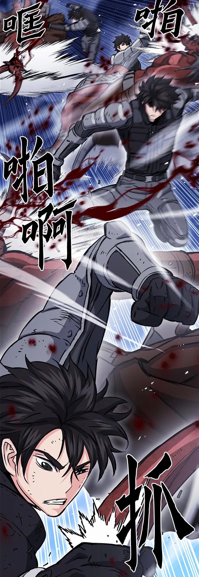 第 76 页