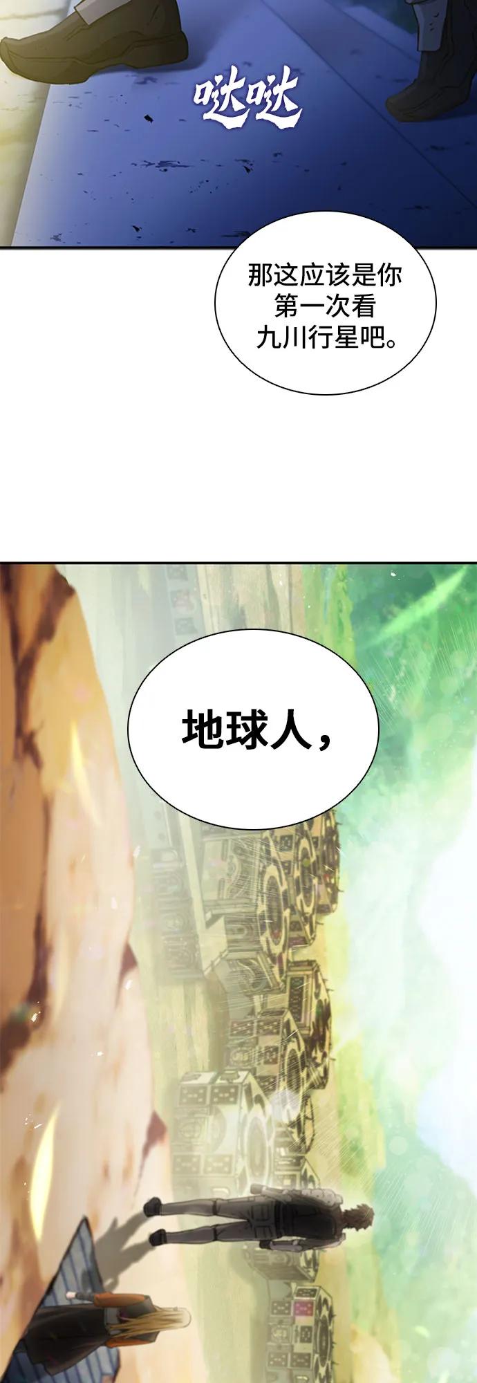 第 82 页