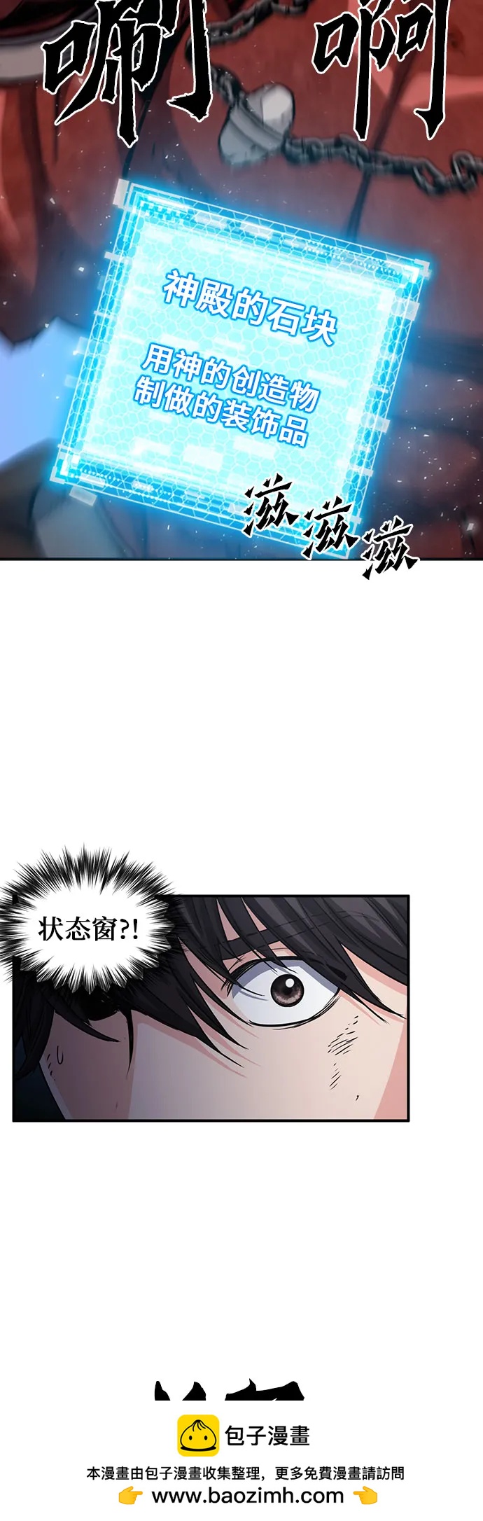 第 50 页