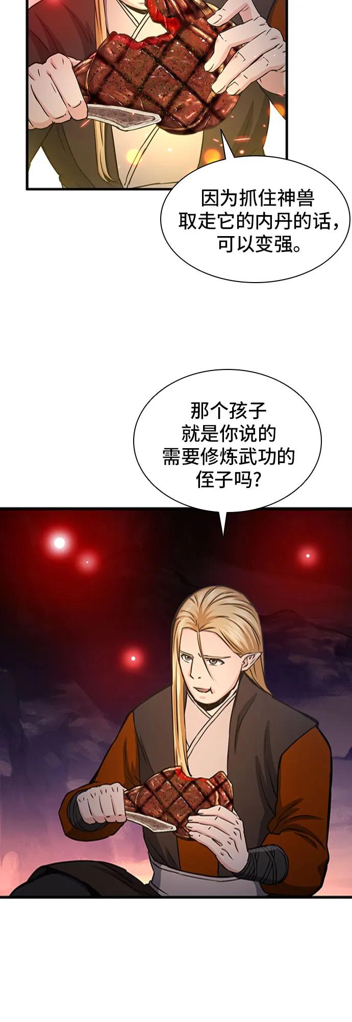第 52 页
