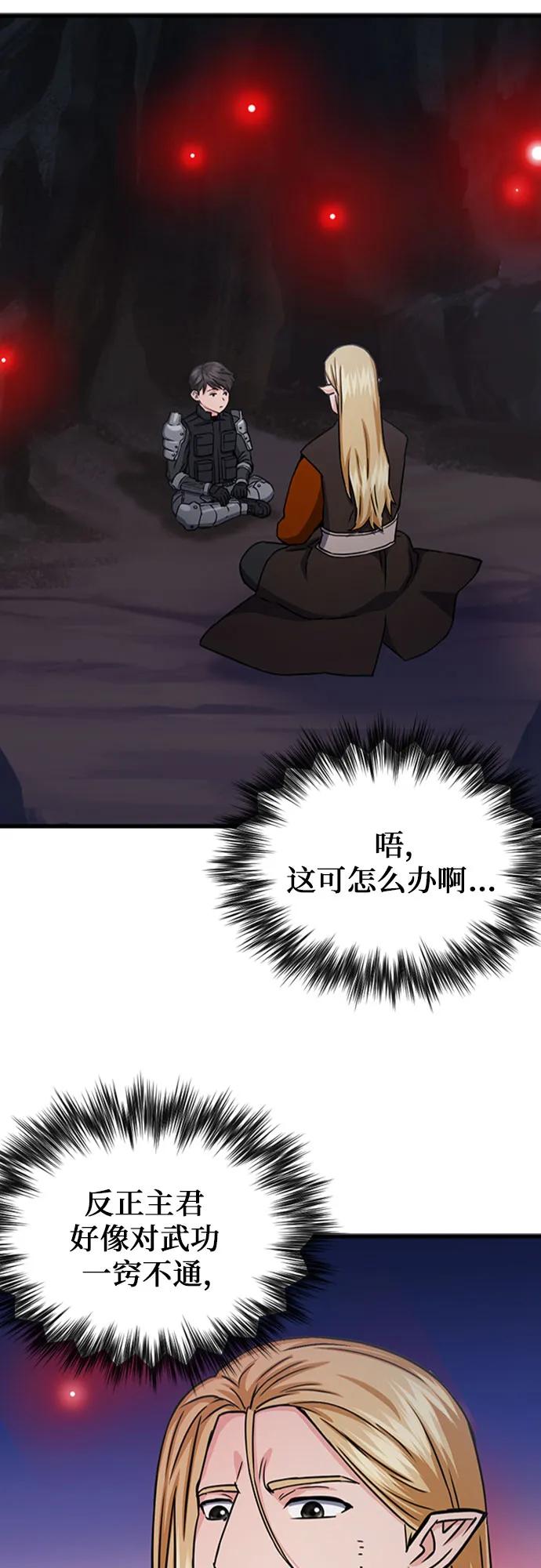 第 57 页