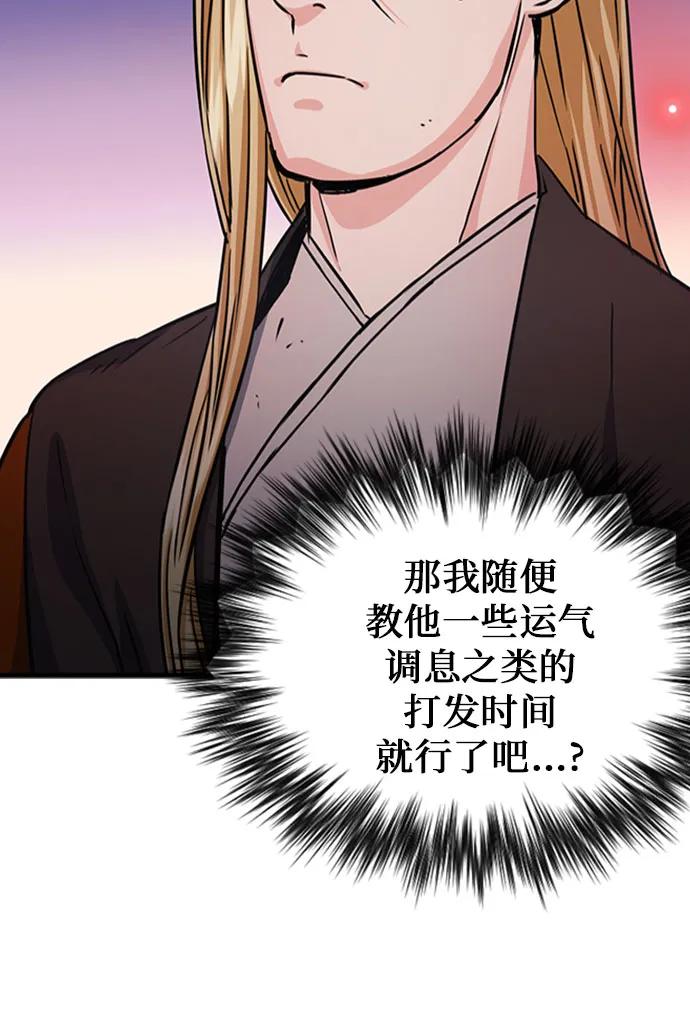 第 58 页
