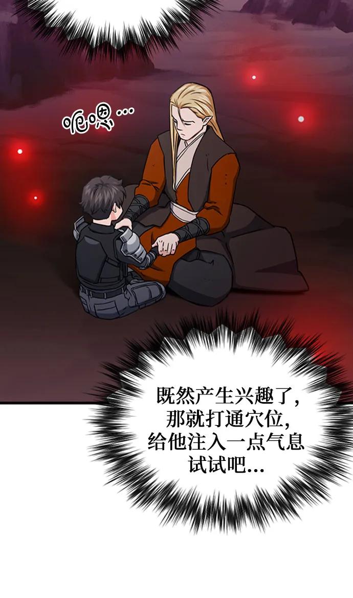 第 64 页