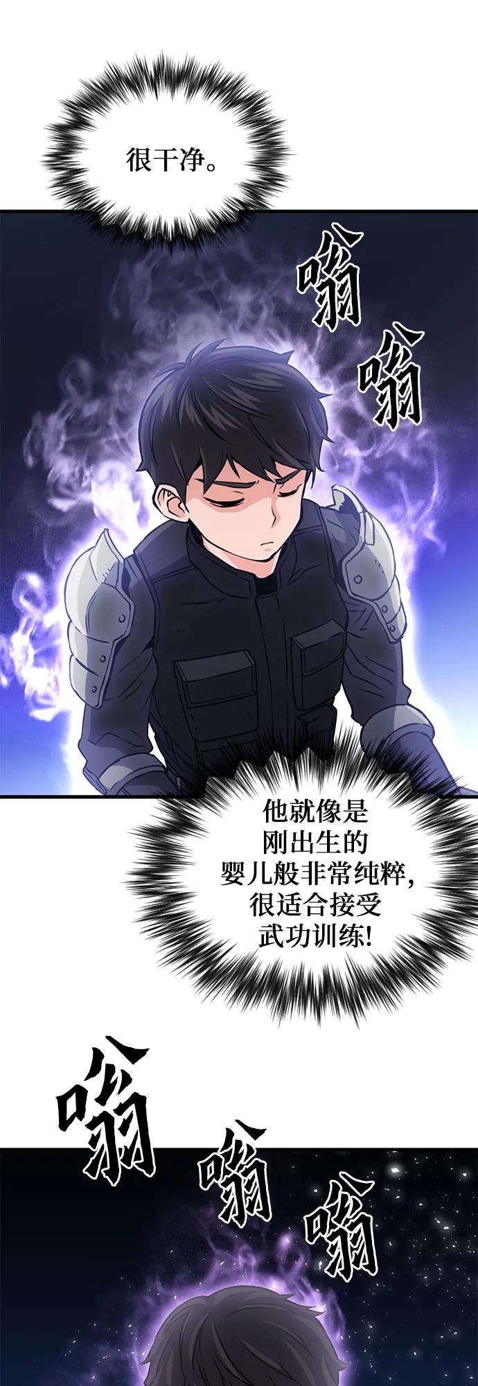 第 65 页