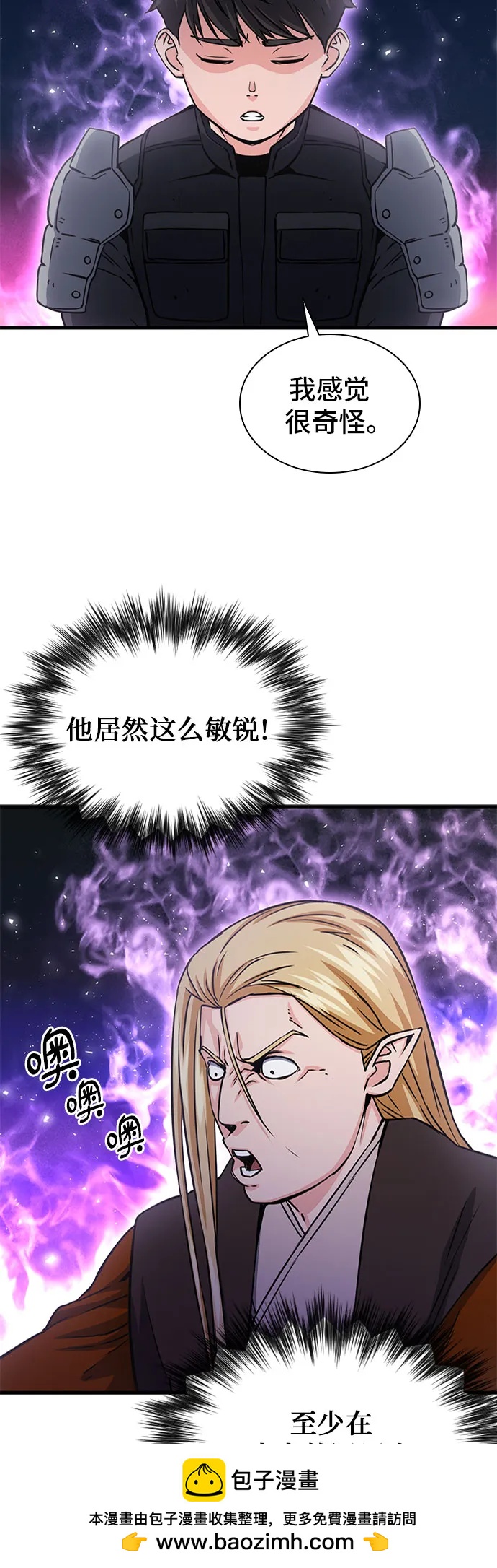 第 66 页