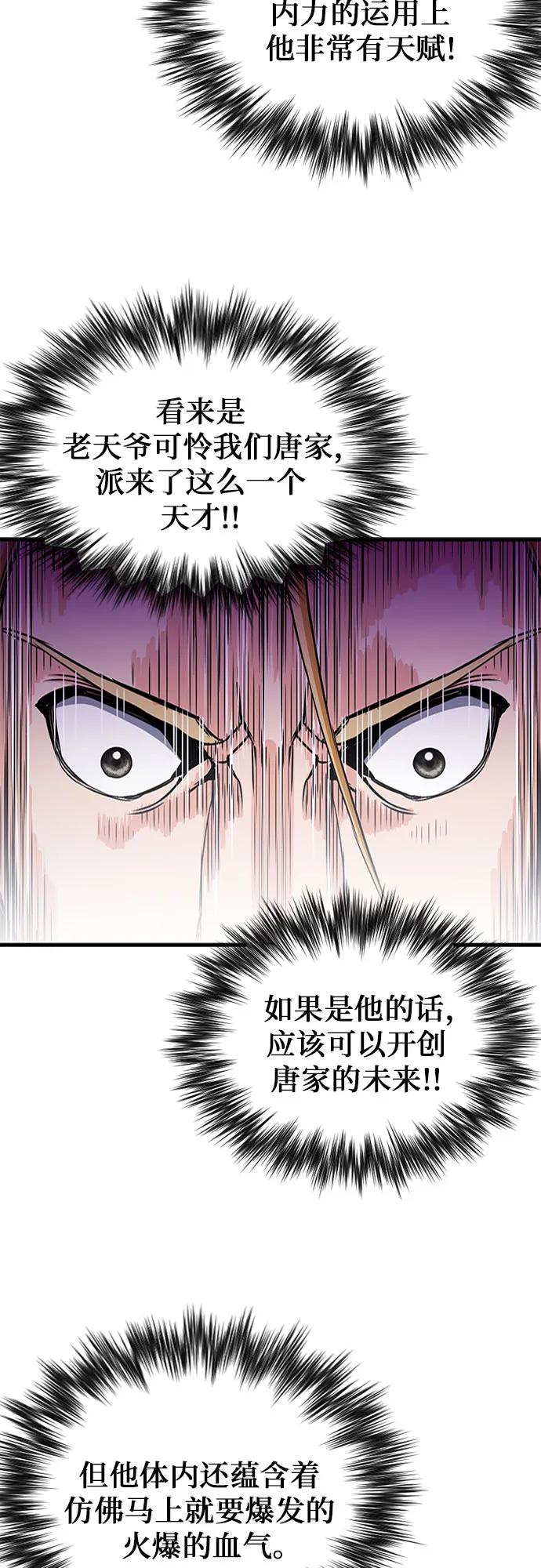 第 67 页