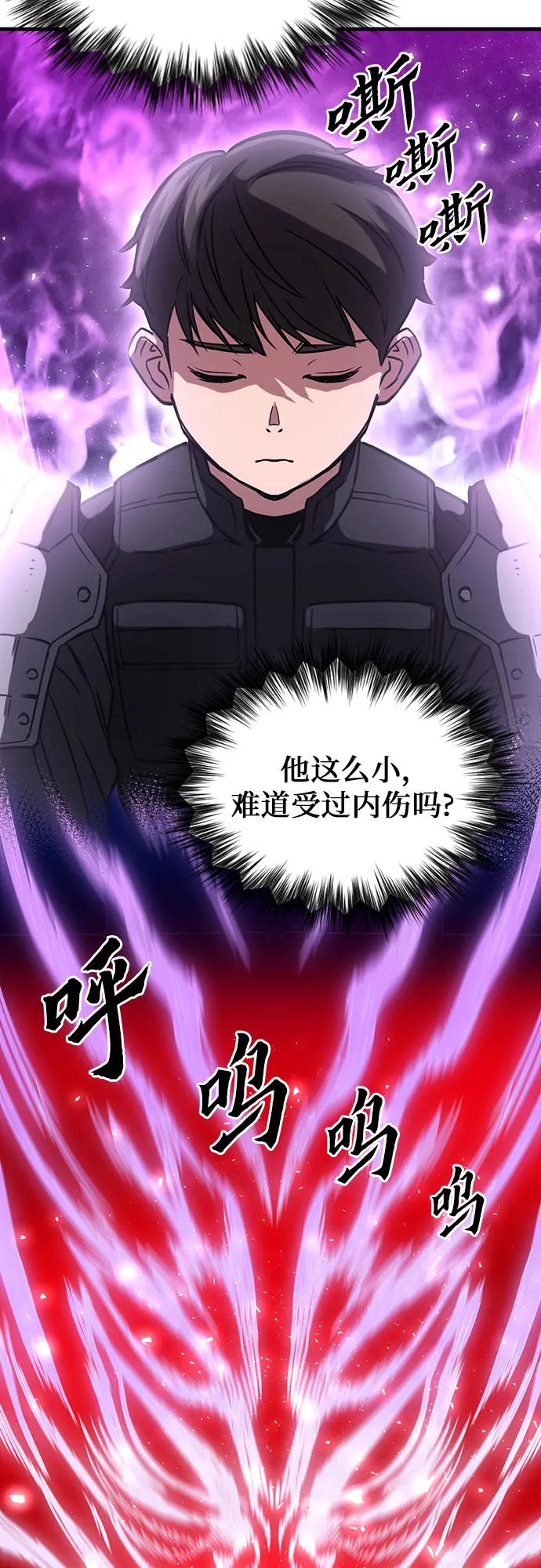 第 68 页