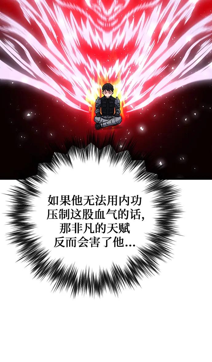 第 69 页