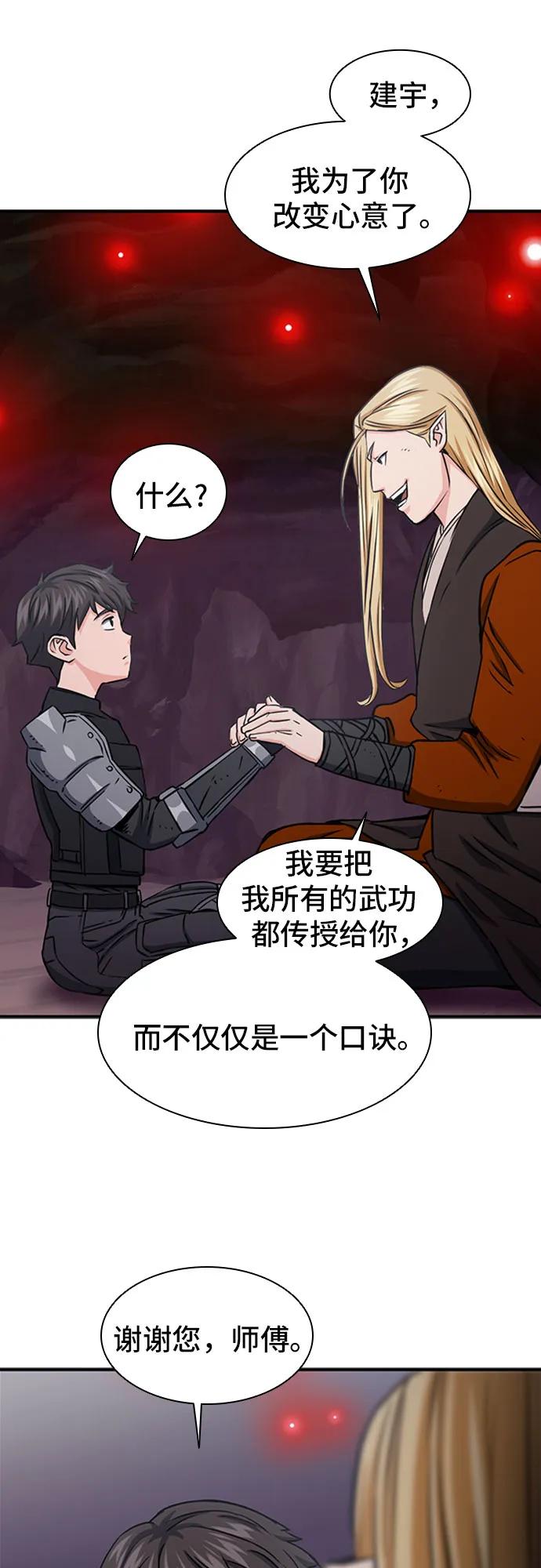 第 70 页