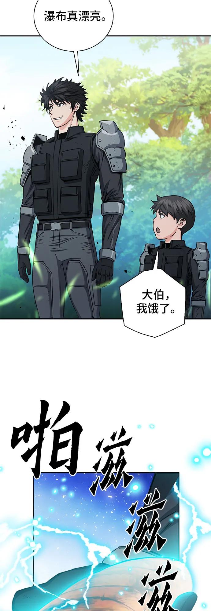 第 55 页