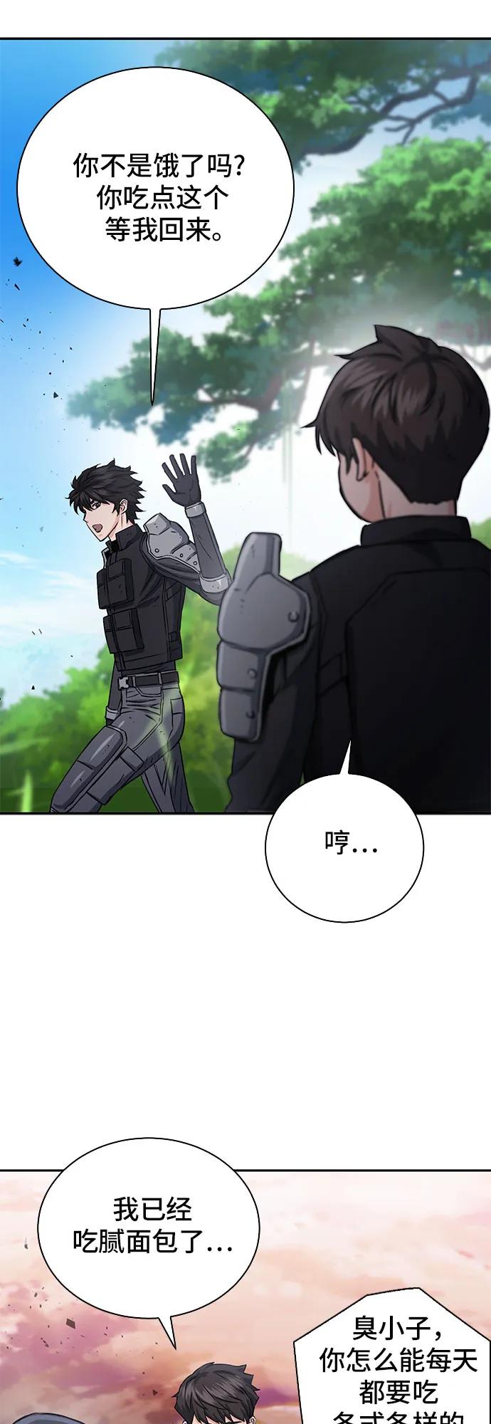 第 58 页