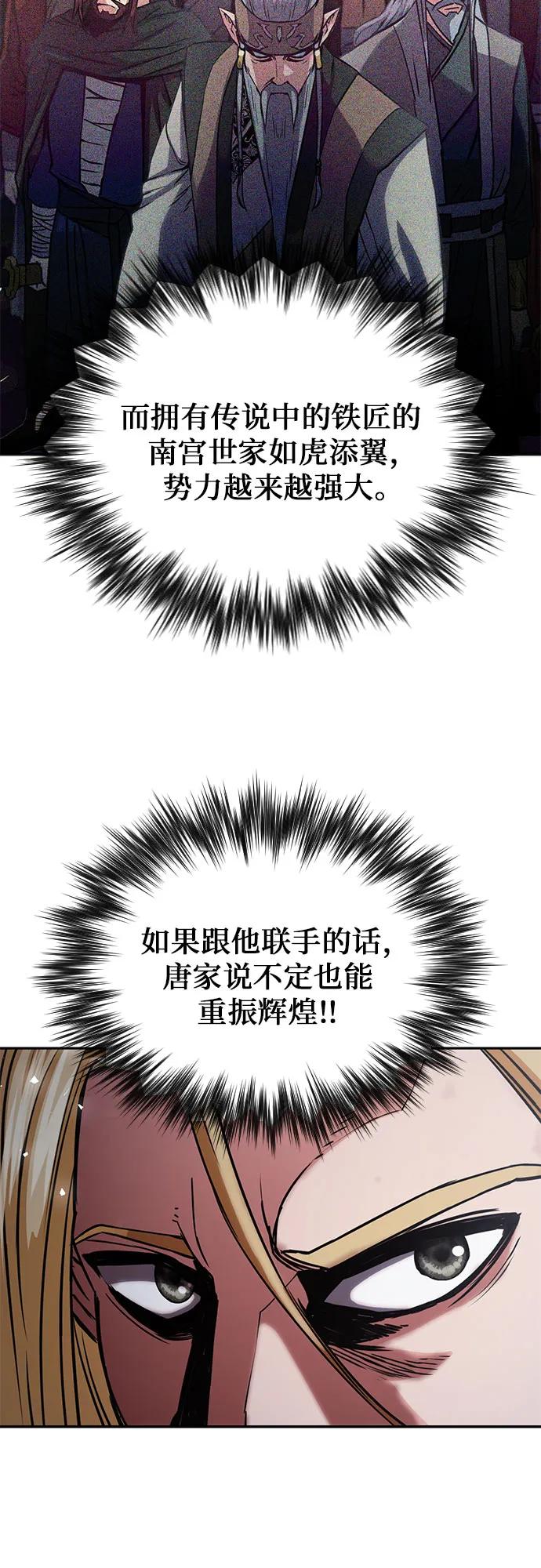 第 63 页