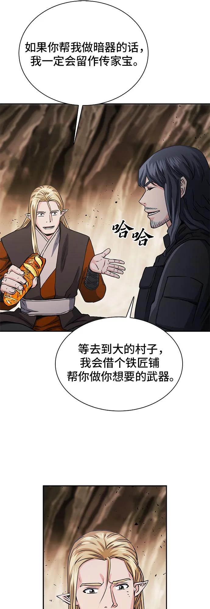 第 64 页