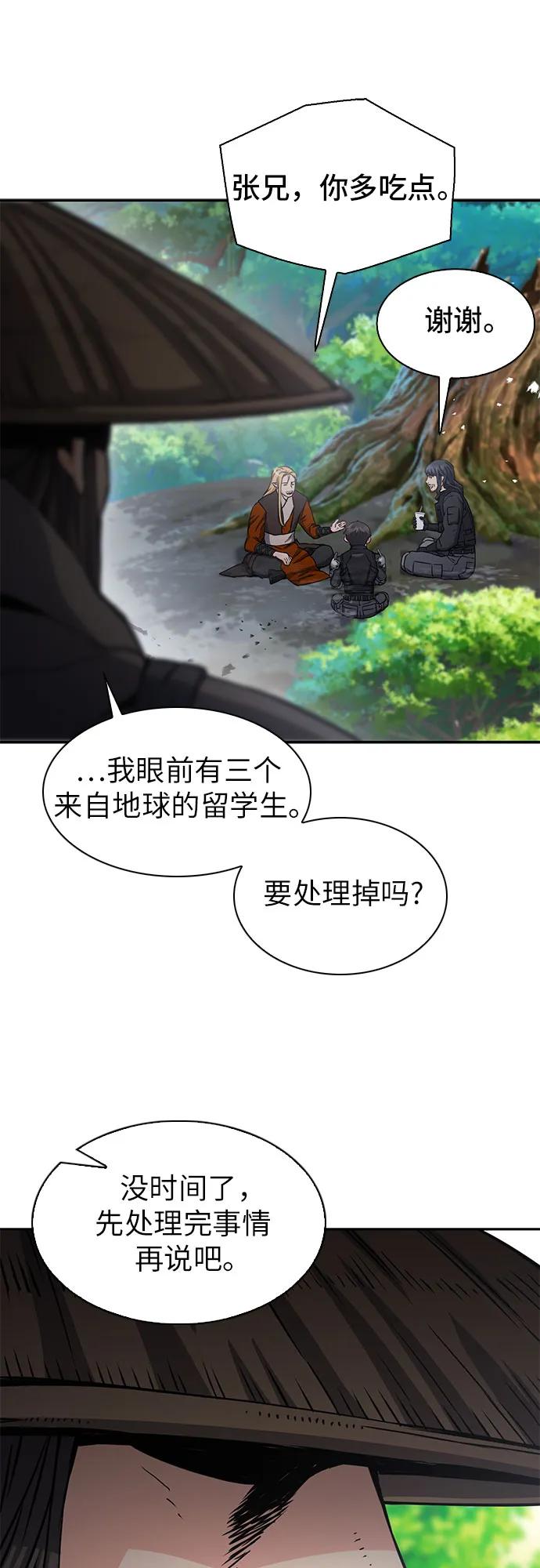 第 67 页