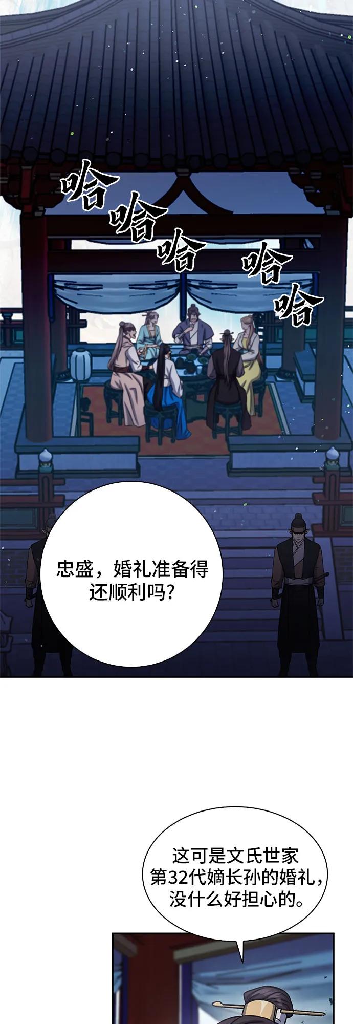 第 69 页