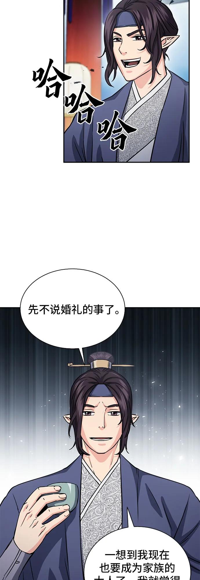 第 70 页