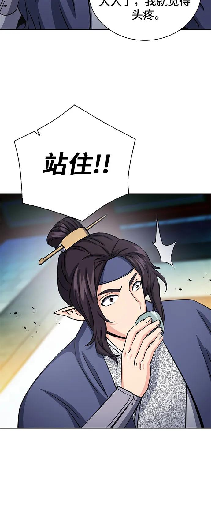 第 71 页
