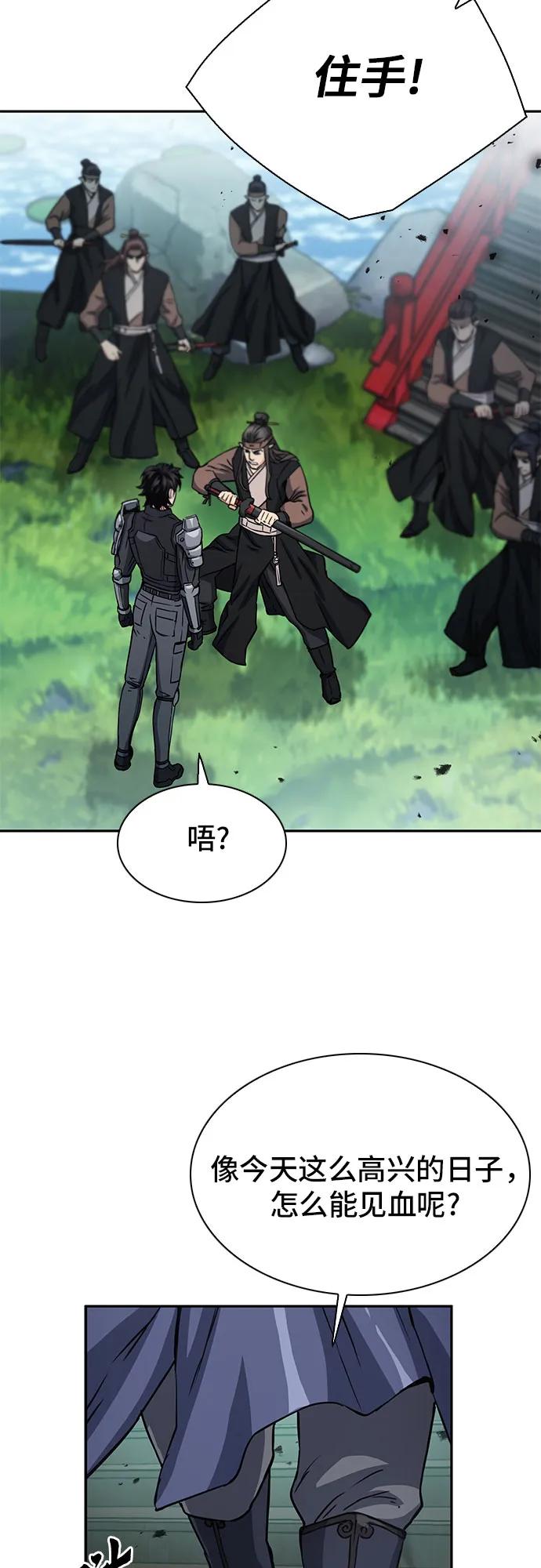 第 75 页