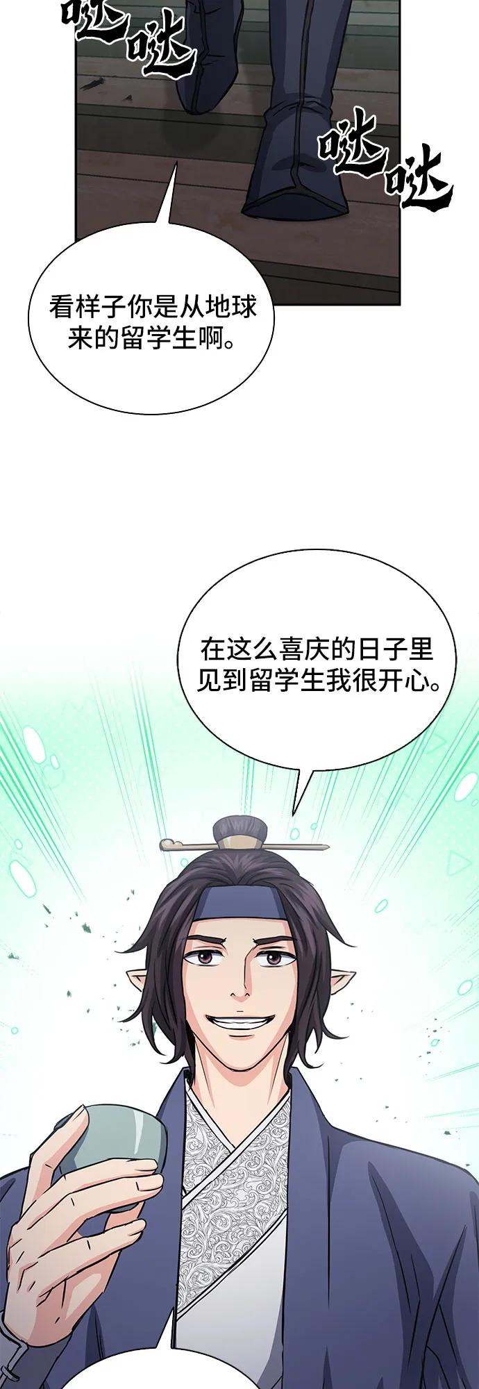 第 76 页