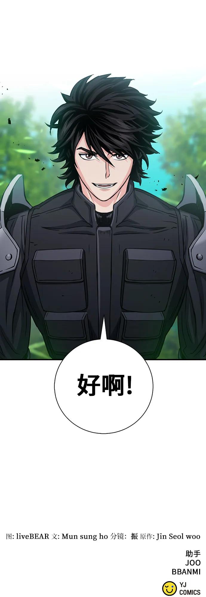 第 78 页