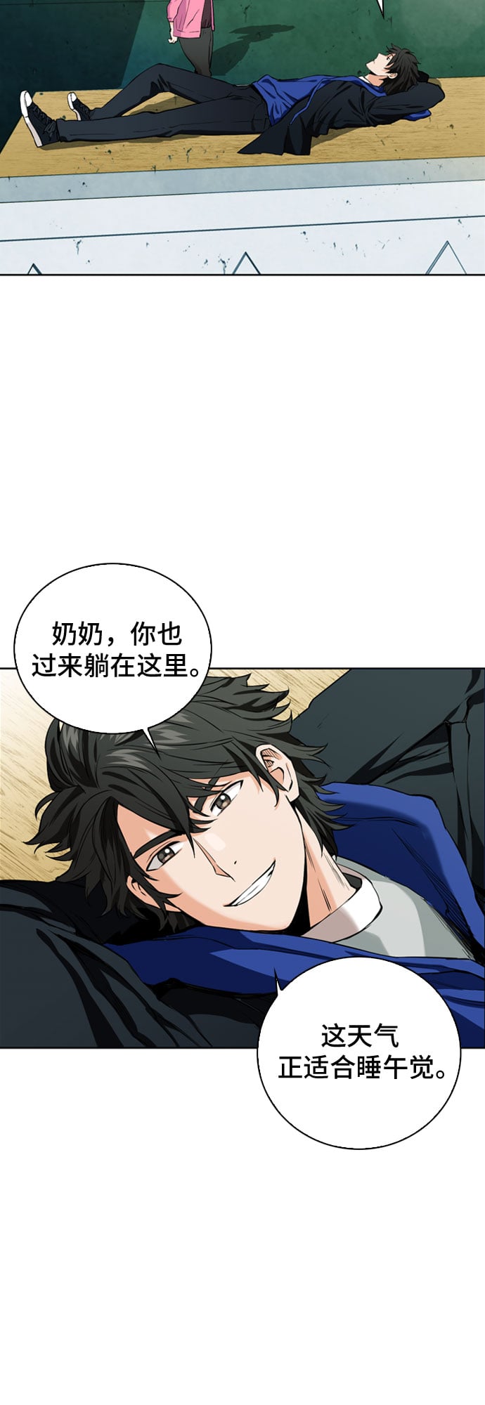第 29 页