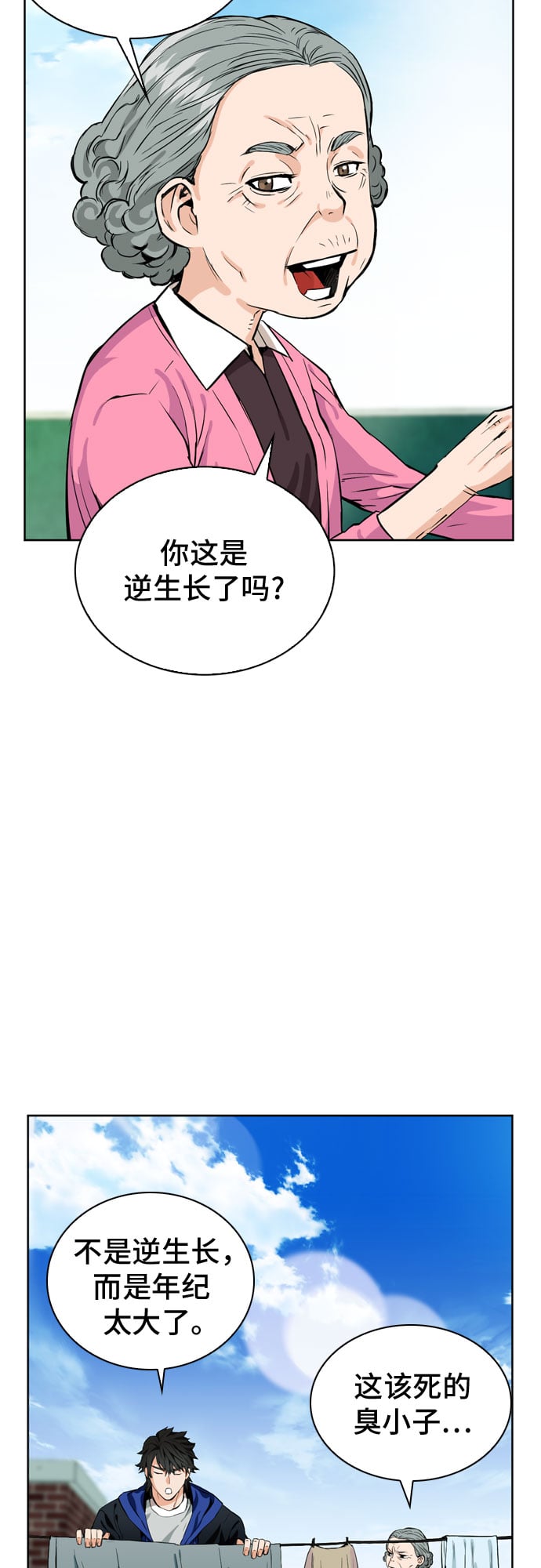 第 33 页