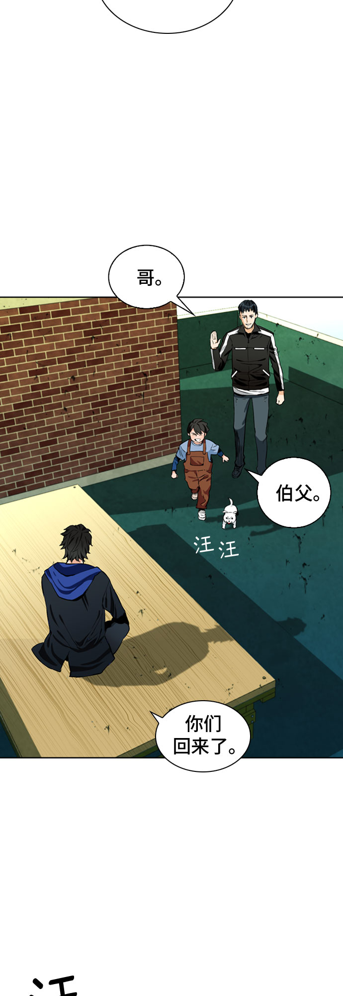 第 38 页