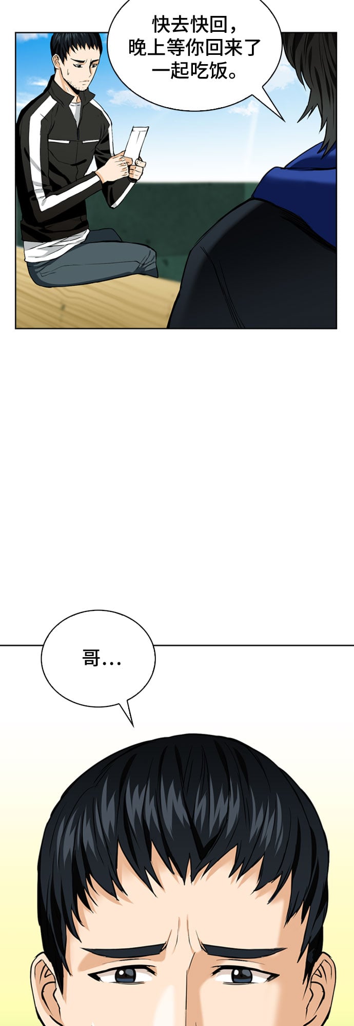 第 43 页