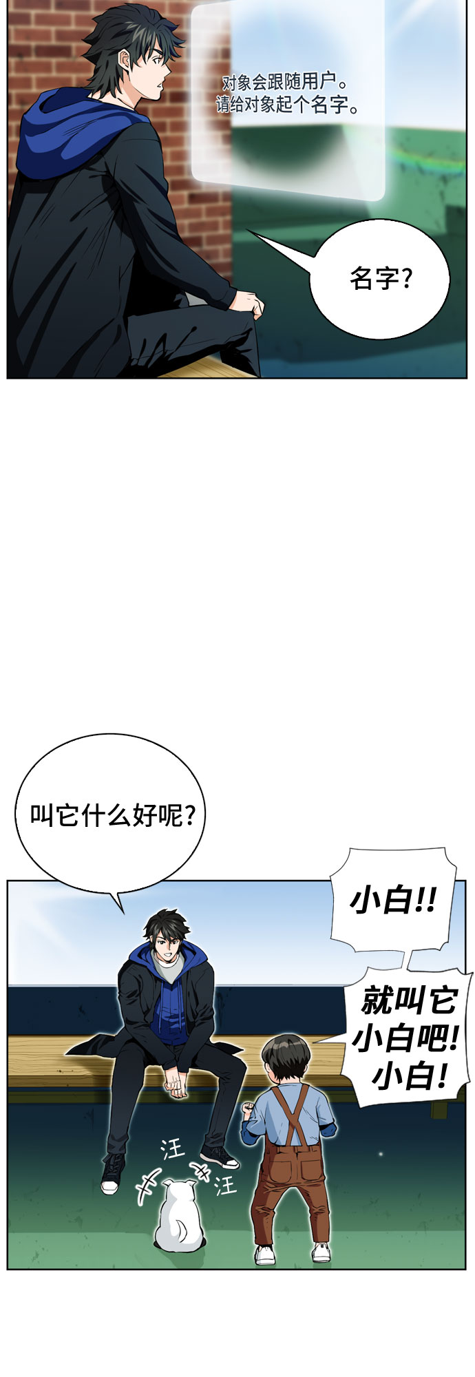 第 52 页