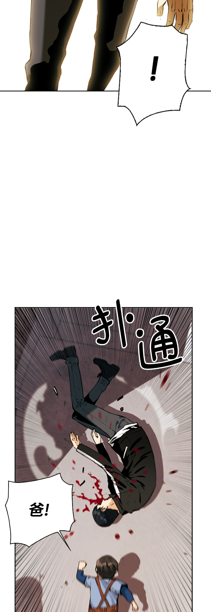 第 64 页