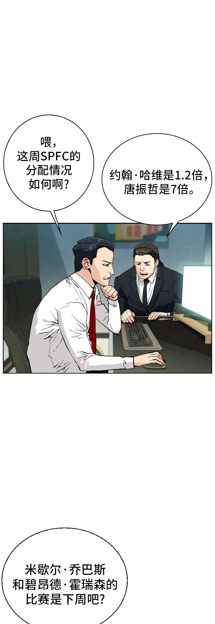 第 69 页