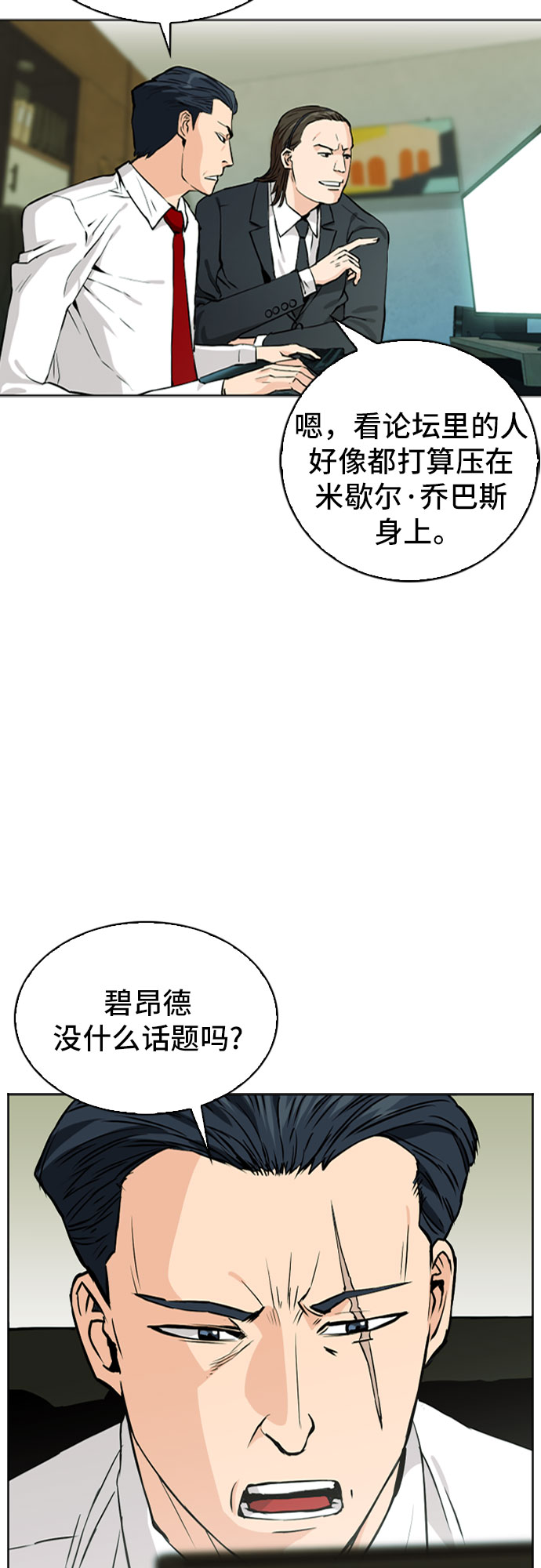 第 70 页