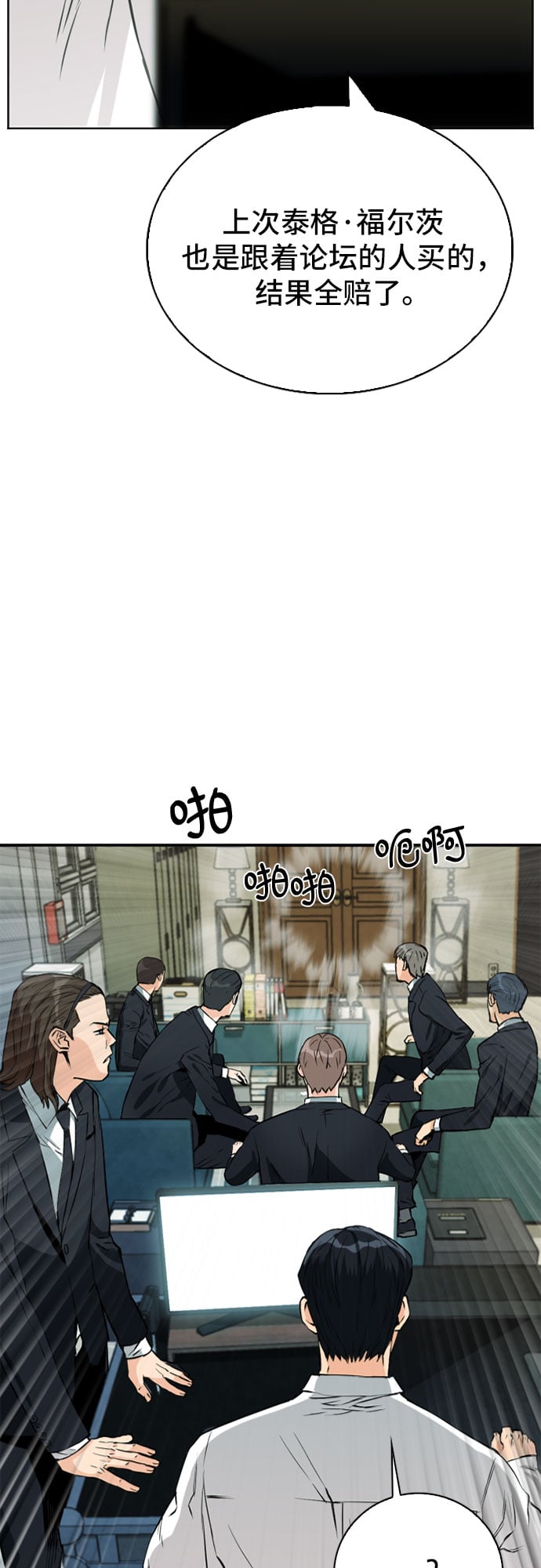 第 71 页
