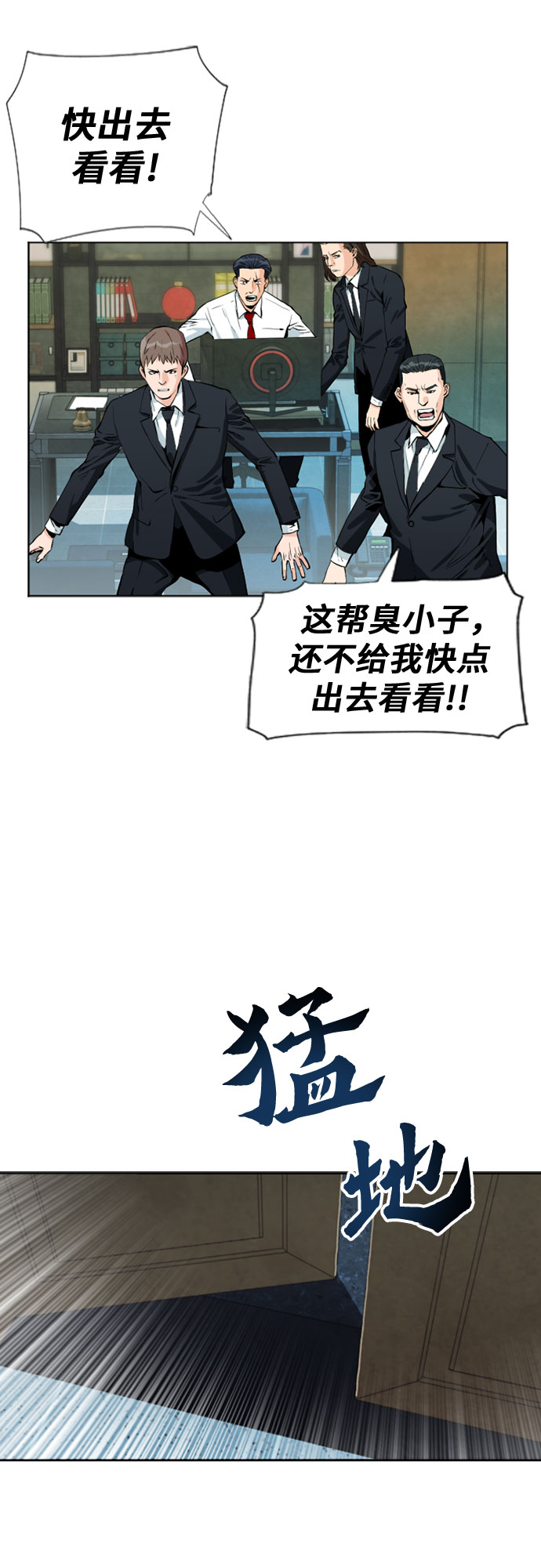 第 73 页