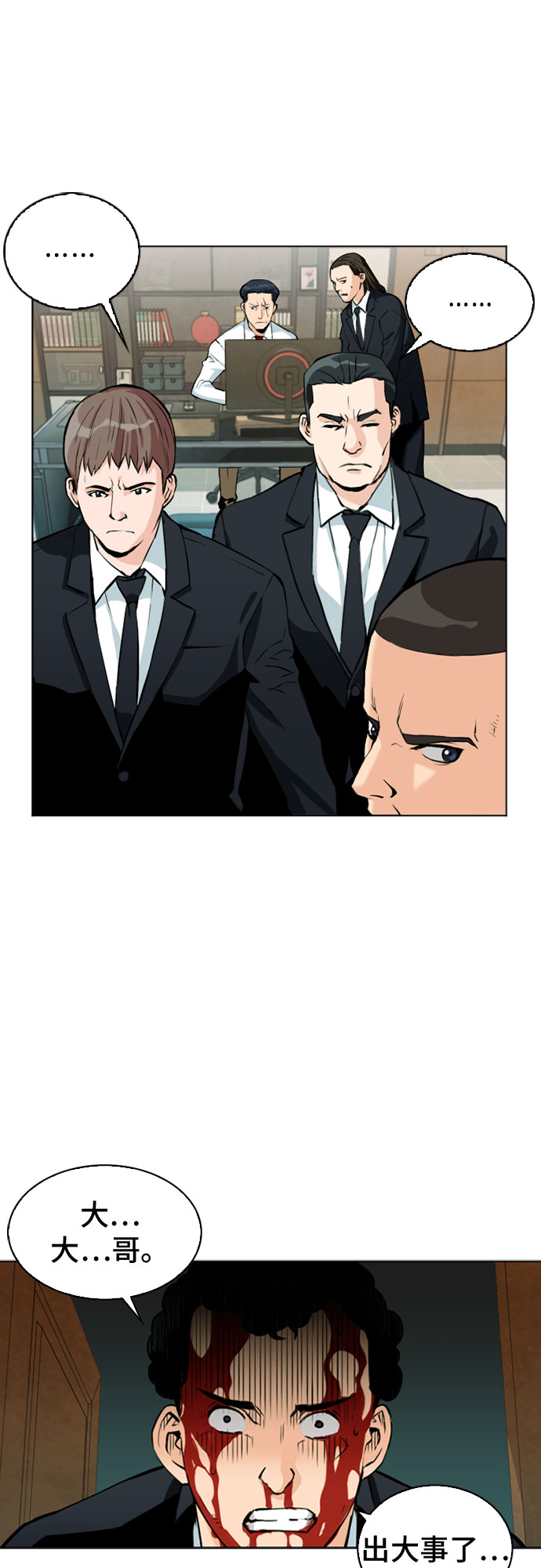 第 75 页