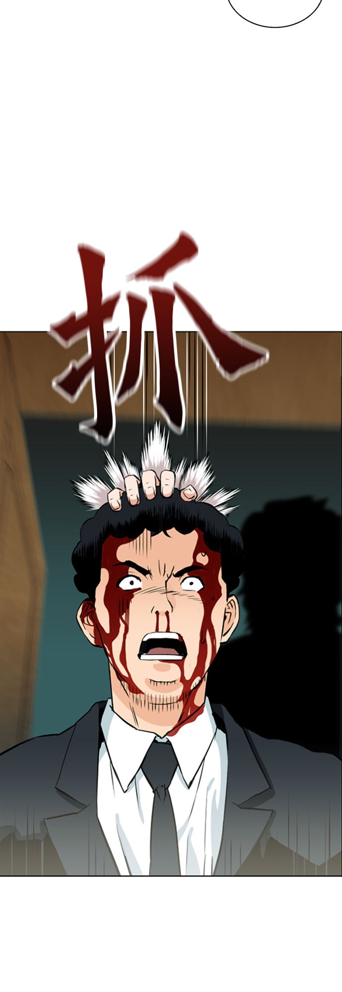第 76 页