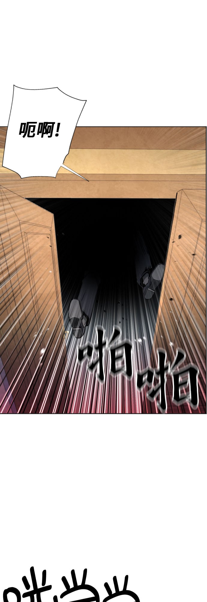 第 77 页