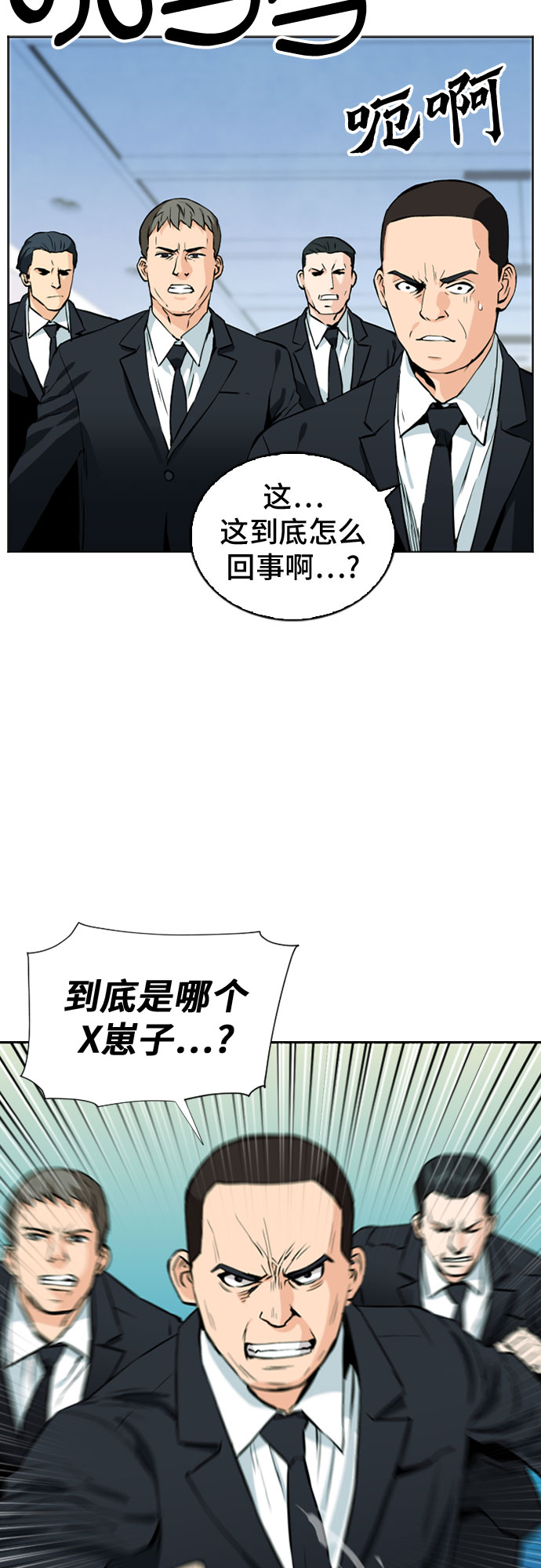 第 78 页
