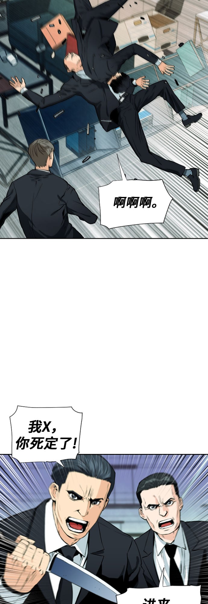 第 80 页