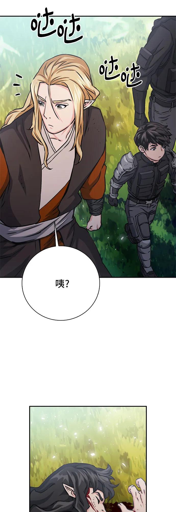 第 58 页