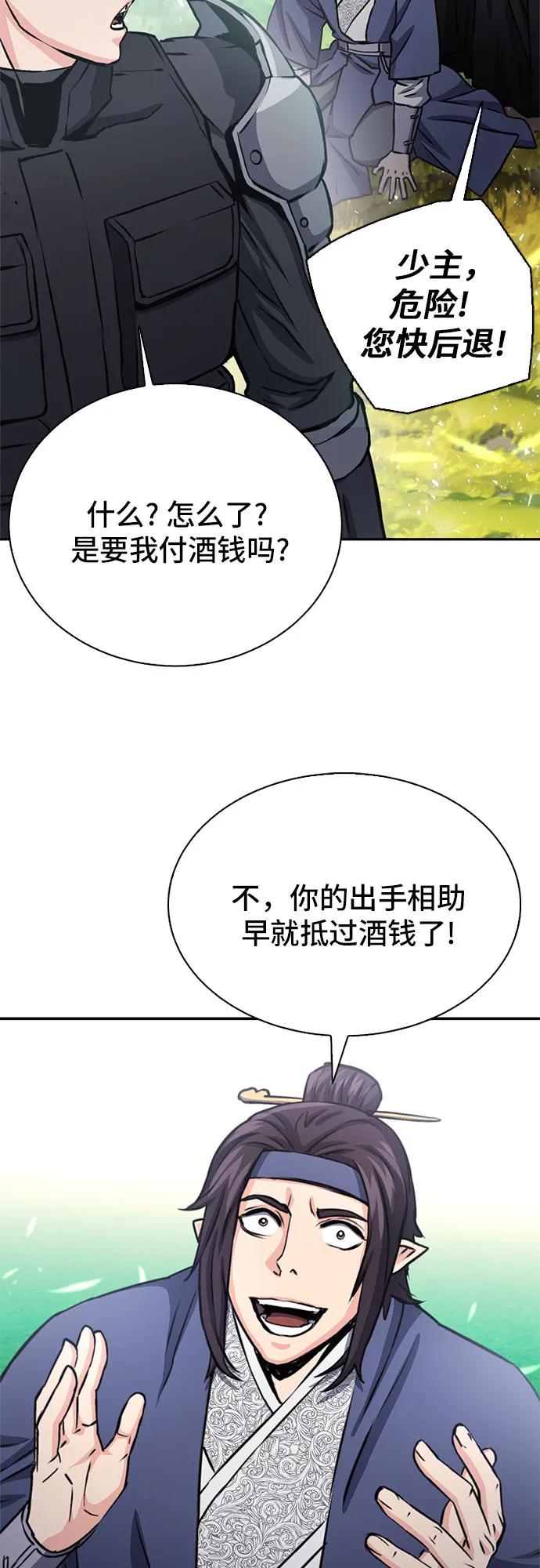 第 63 页